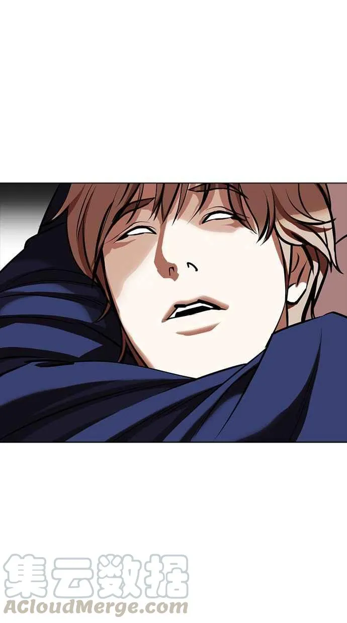 [第350话] 首脑会谈[3] 第93页