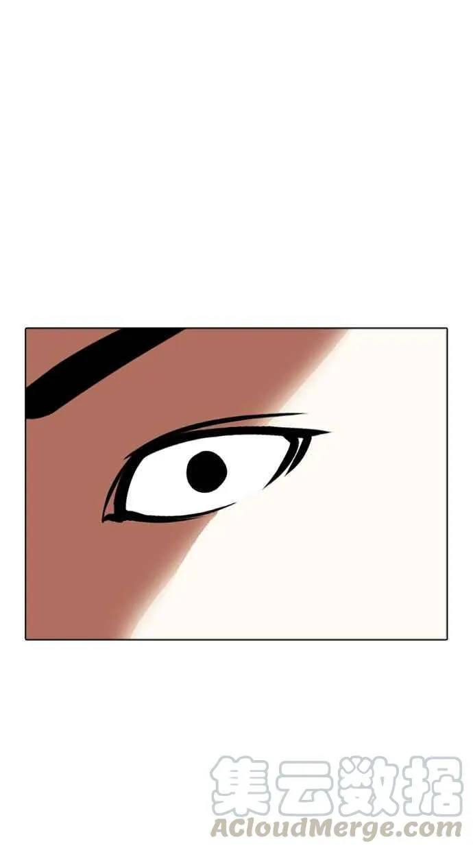 [第350话] 首脑会谈[3] 第109页