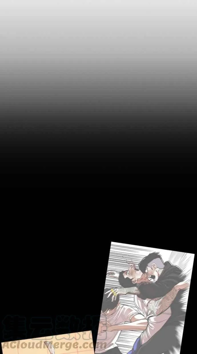 [第350话] 首脑会谈[3] 第125页