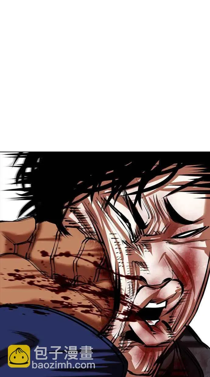 [第351话] 首脑会谈[4] 第91页
