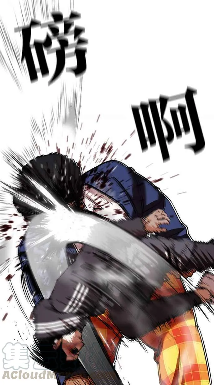 [第351话] 首脑会谈[4] 第101页