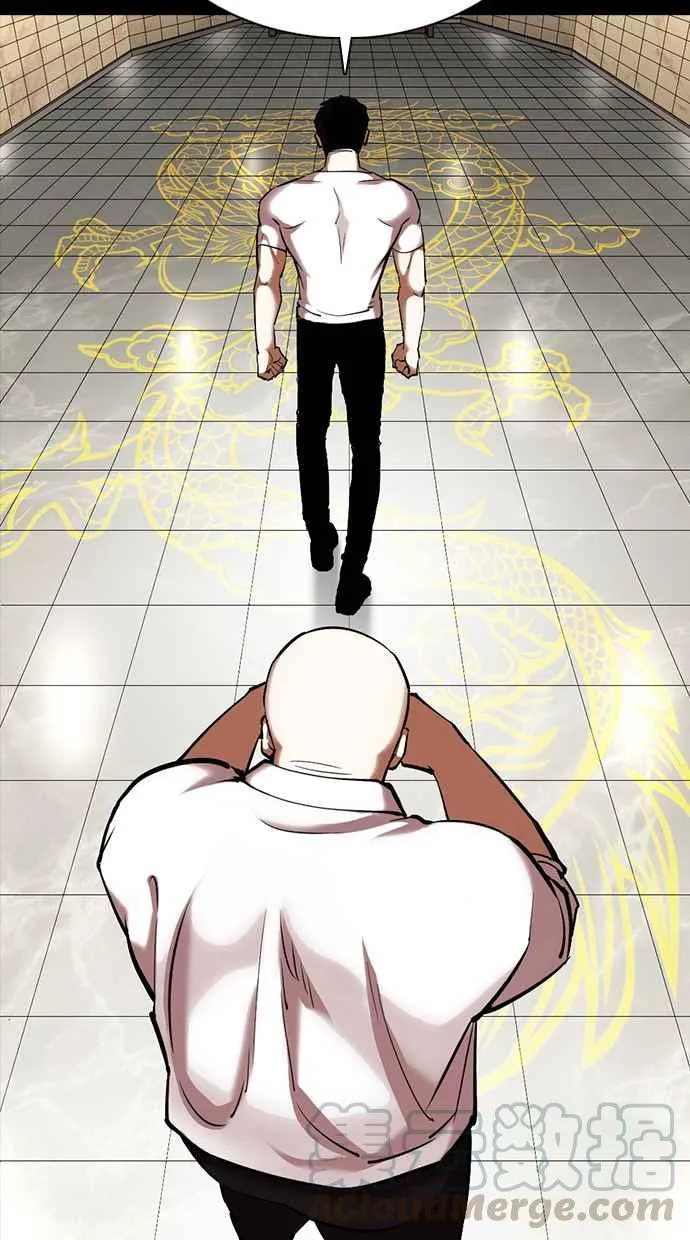 [第352话] 首脑会谈[5] 第93页