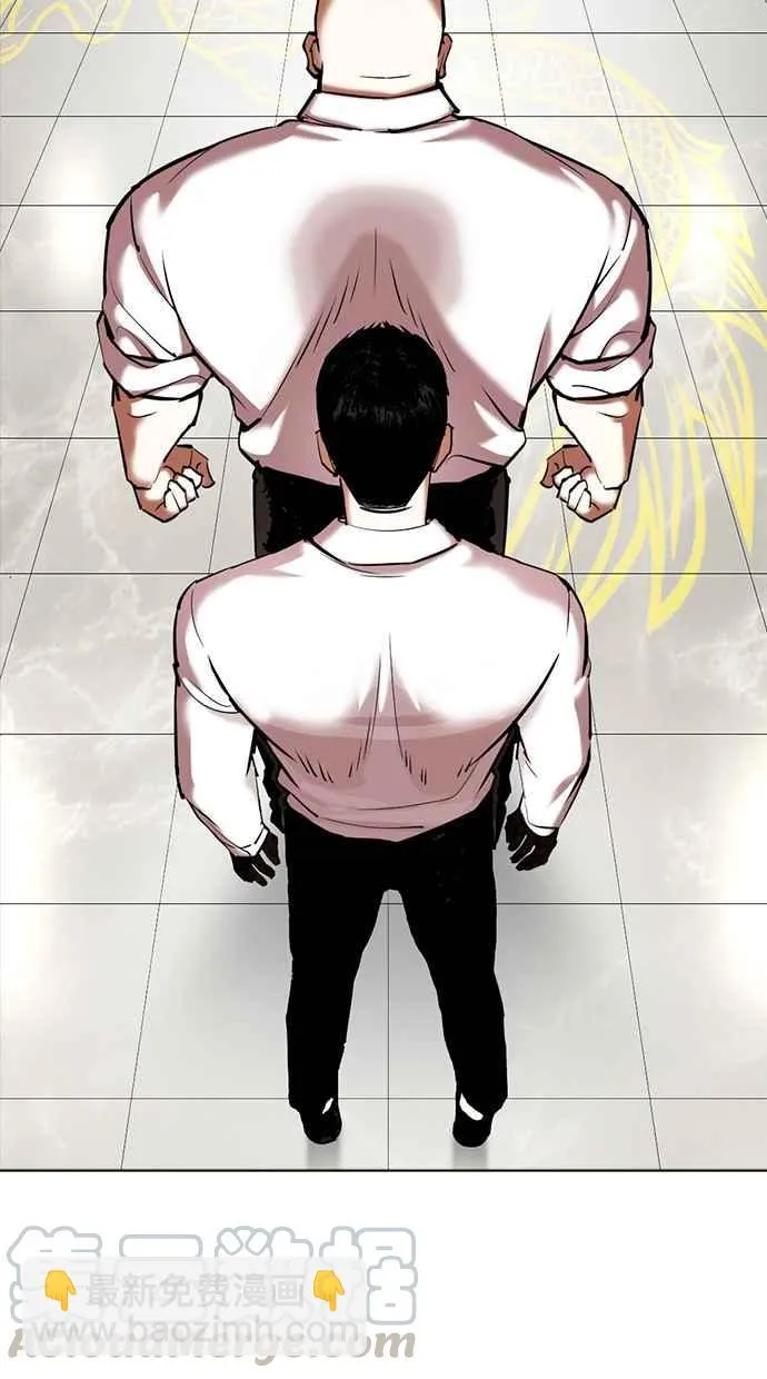 [第352话] 首脑会谈[5] 第97页