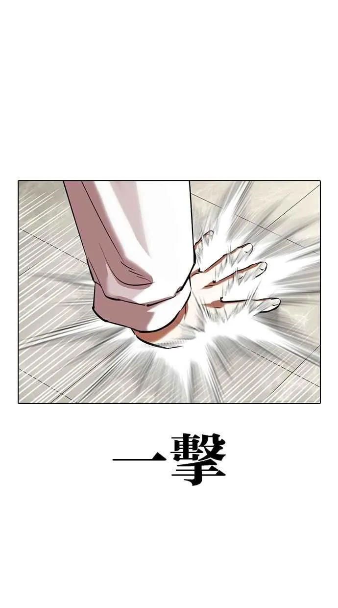 [第352话] 首脑会谈[5] 第115页
