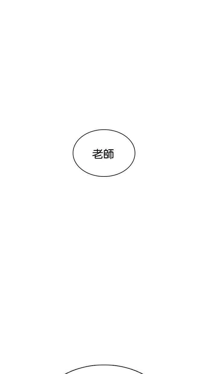 [第354话] 李智勋[序幕] 第22页