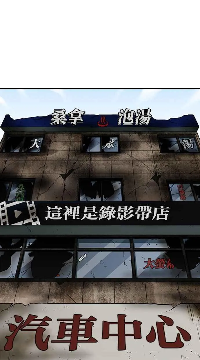 [第354话] 李智勋[序幕] 第25页