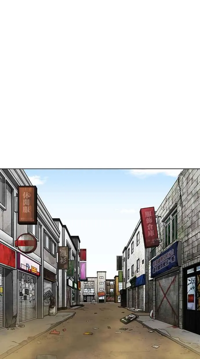 [第354话] 李智勋[序幕] 第50页
