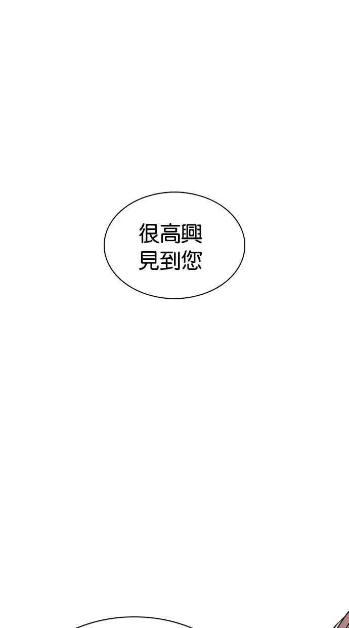 [第357话] 李智勋[3] 第2页