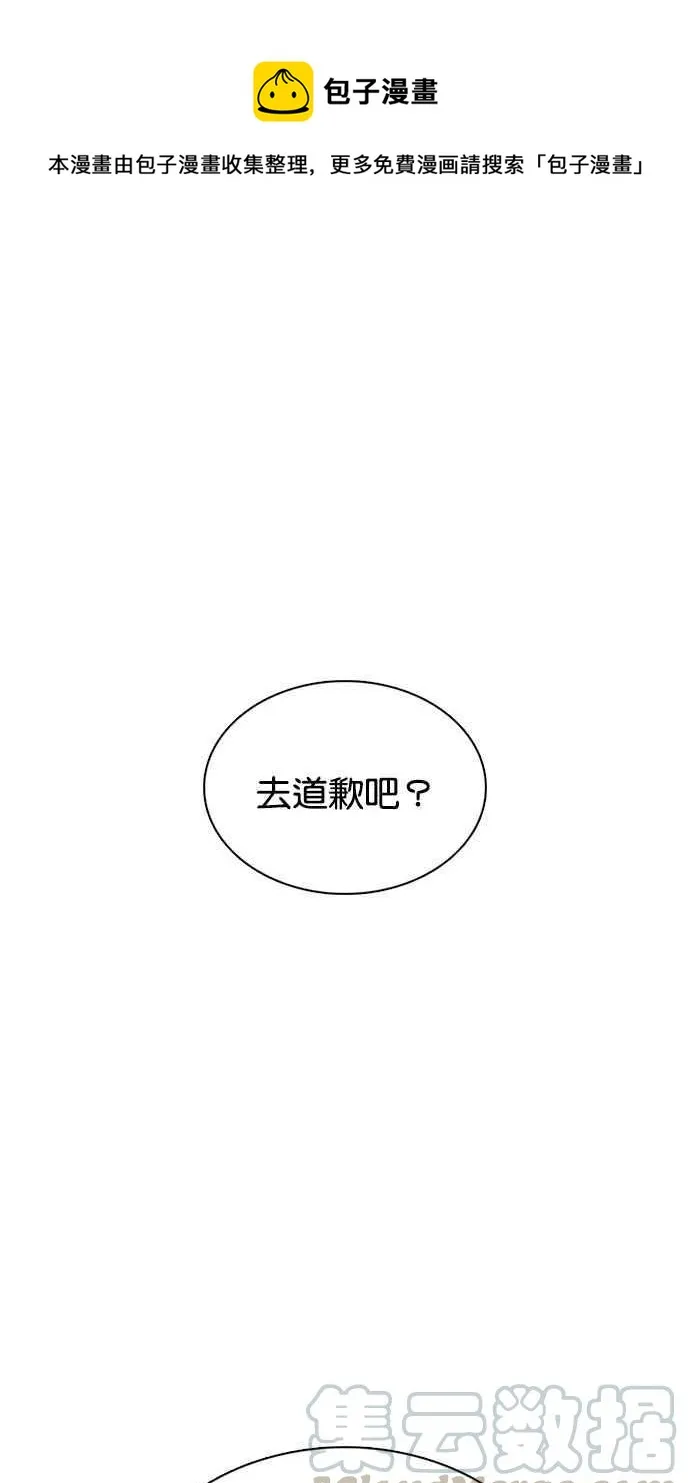 [第355话] 李智勋[1] 第1页