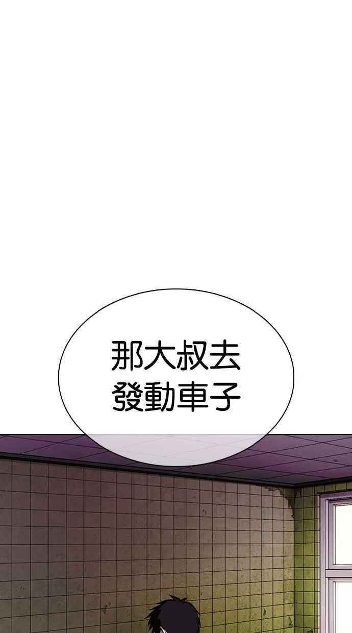 [第355话] 李智勋[1] 第30页