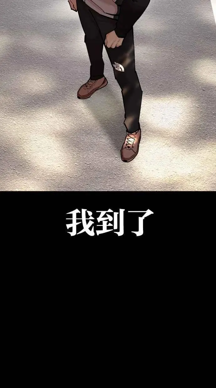 [第462话] 一姟会(第一家子公司)[14] 第7页