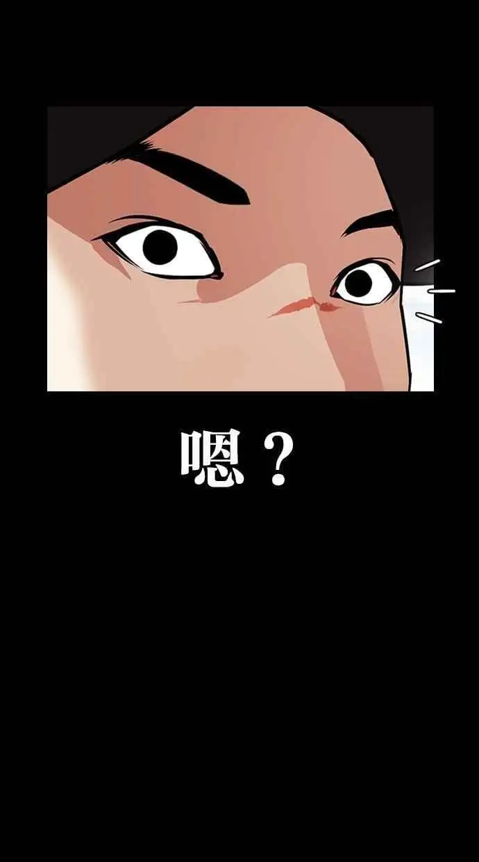 [第462话] 一姟会(第一家子公司)[14] 第11页