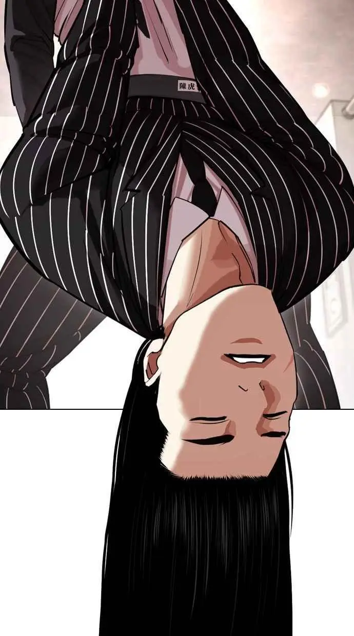 [第461话] 一姟会(第一家子公司)[13] 第2页