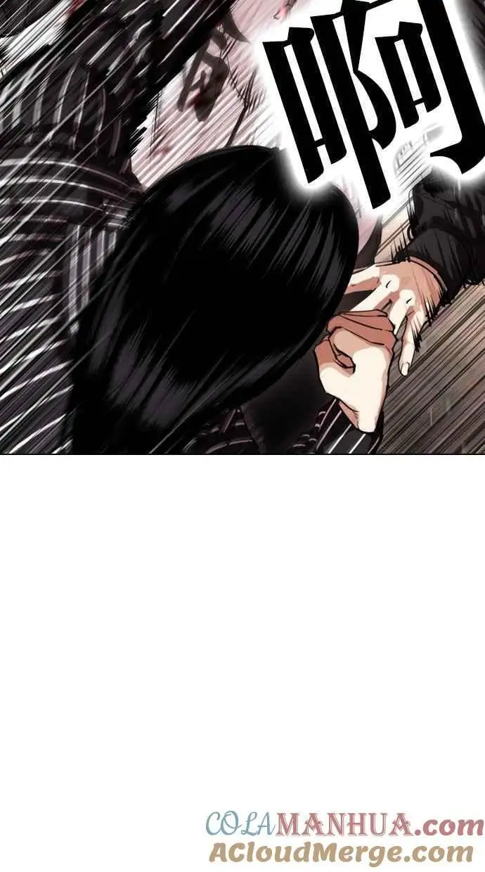 [第461话] 一姟会(第一家子公司)[13] 第9页
