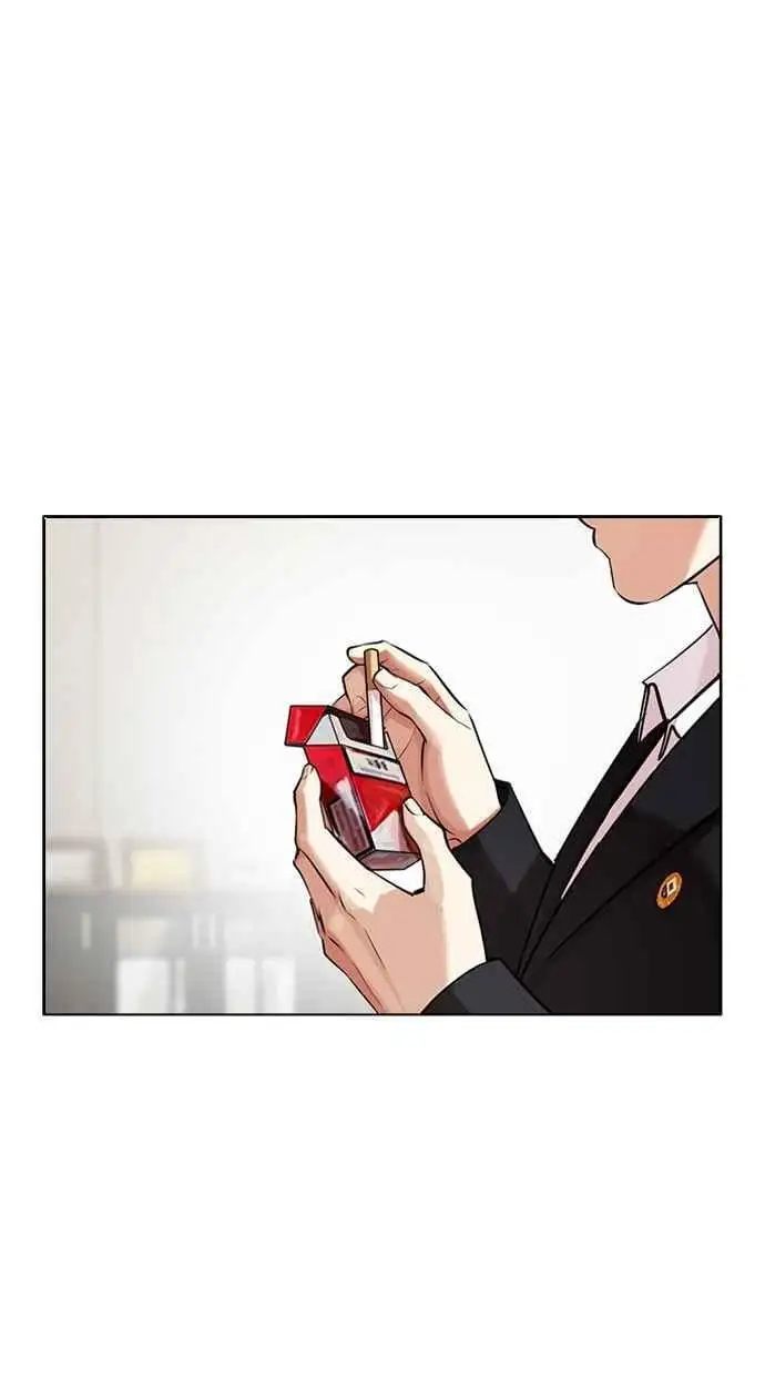 [第460话] 一姟会(第一家子公司)[12] 第20页