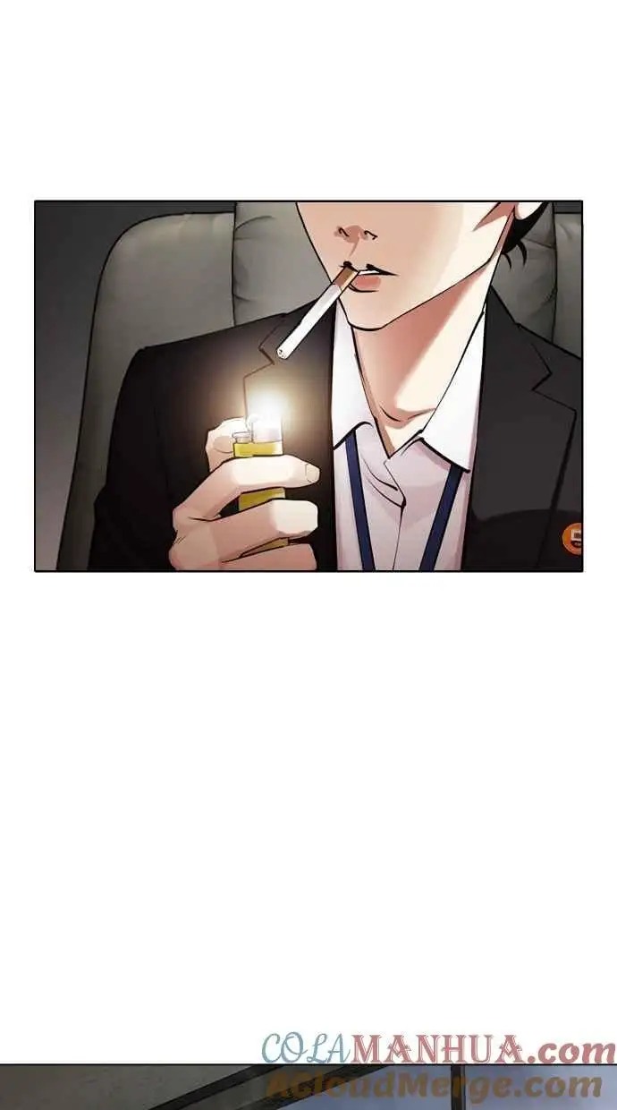 [第460话] 一姟会(第一家子公司)[12] 第21页