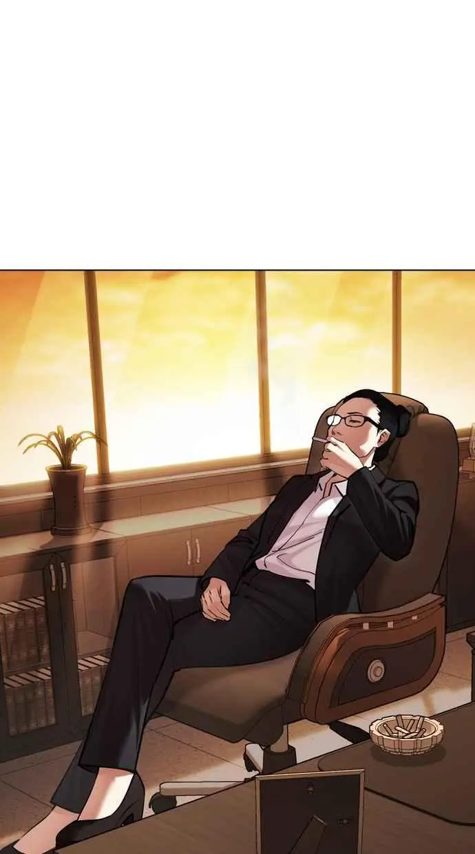 [第460话] 一姟会(第一家子公司)[12] 第24页