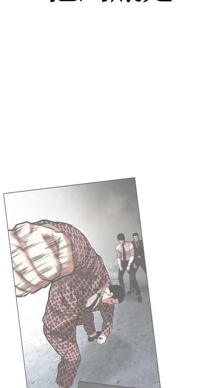 [第459话] 一姟会(第一家子公司)[11] 第66页