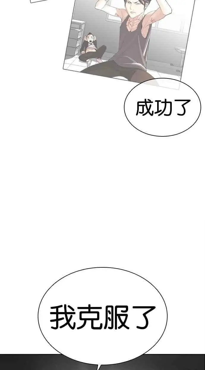 [第459话] 一姟会(第一家子公司)[11] 第106页