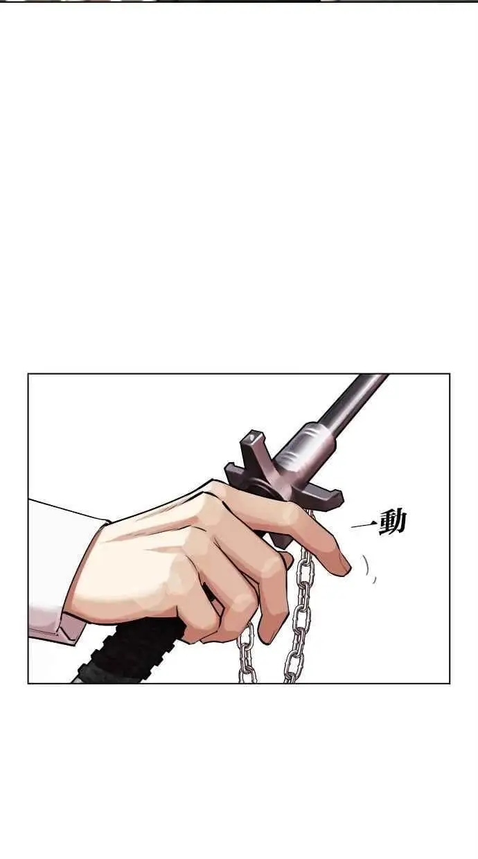 [第459话] 一姟会(第一家子公司)[11] 第128页