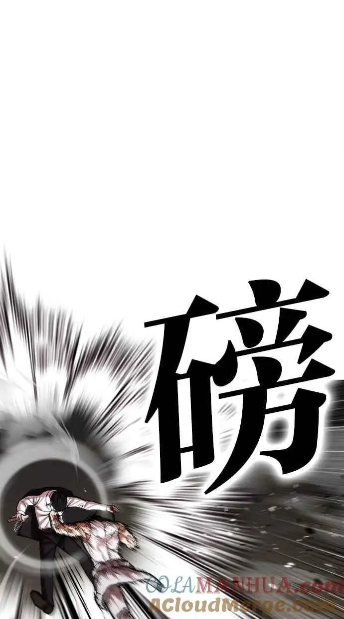 [第459话] 一姟会(第一家子公司)[11] 第129页