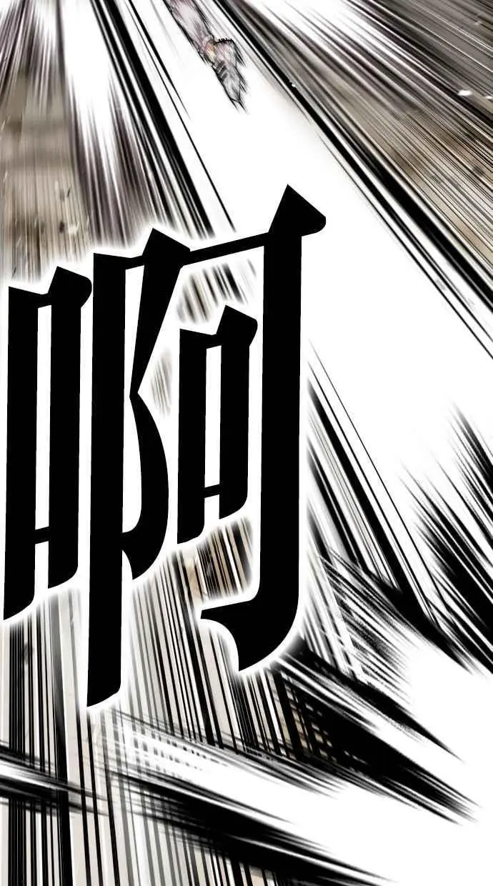 [第459话] 一姟会(第一家子公司)[11] 第130页