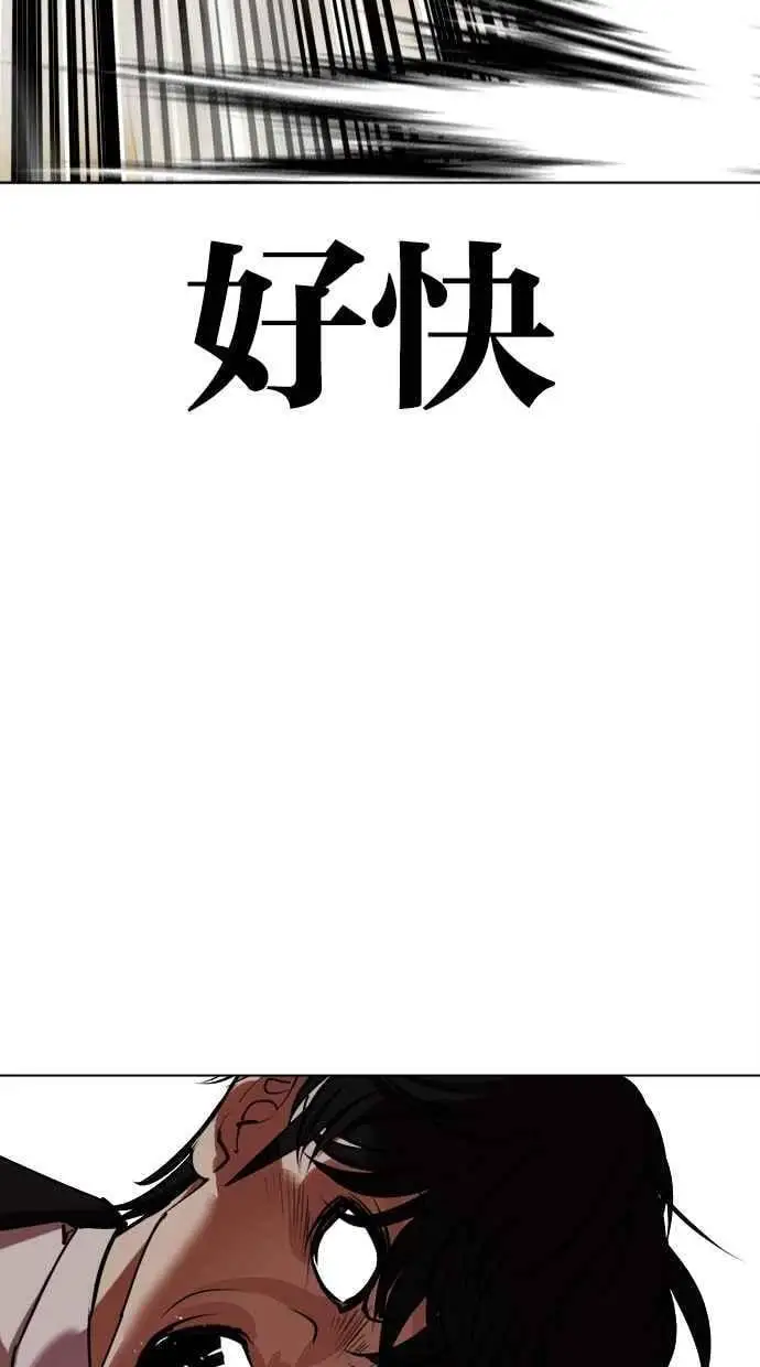 [第459话] 一姟会(第一家子公司)[11] 第131页