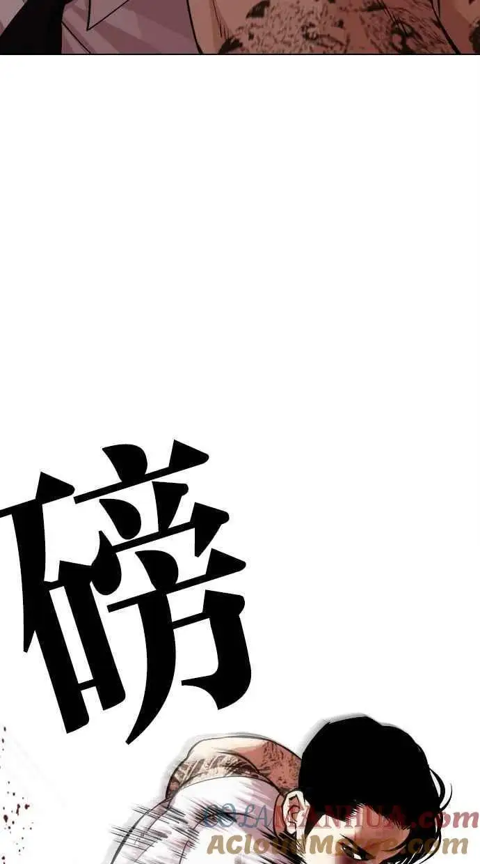 [第459话] 一姟会(第一家子公司)[11] 第133页