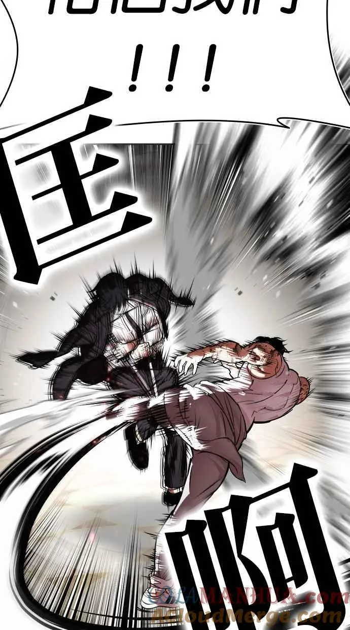 [第459话] 一姟会(第一家子公司)[11] 第137页