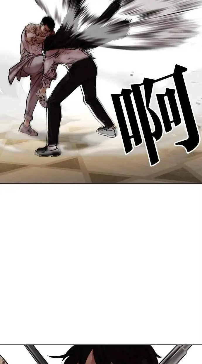 [第459话] 一姟会(第一家子公司)[11] 第146页
