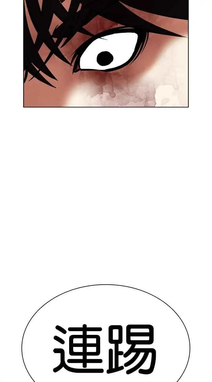 [第459话] 一姟会(第一家子公司)[11] 第148页