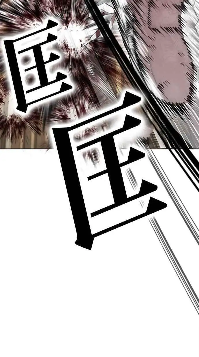 [第459话] 一姟会(第一家子公司)[11] 第150页