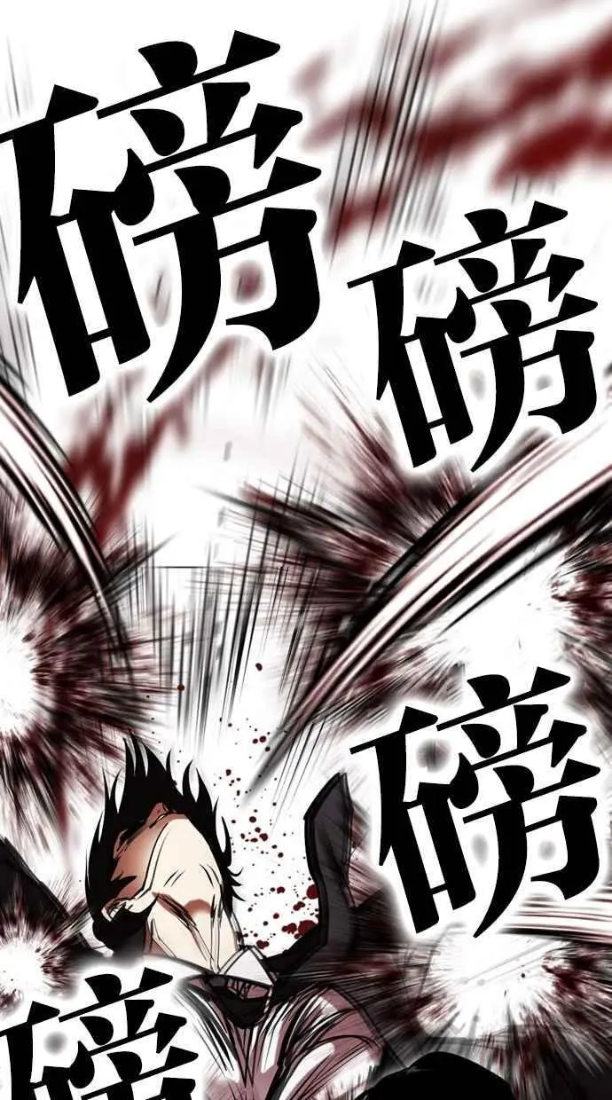 [第459话] 一姟会(第一家子公司)[11] 第164页