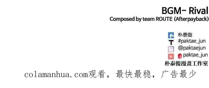 [第459话] 一姟会(第一家子公司)[11] 第188页