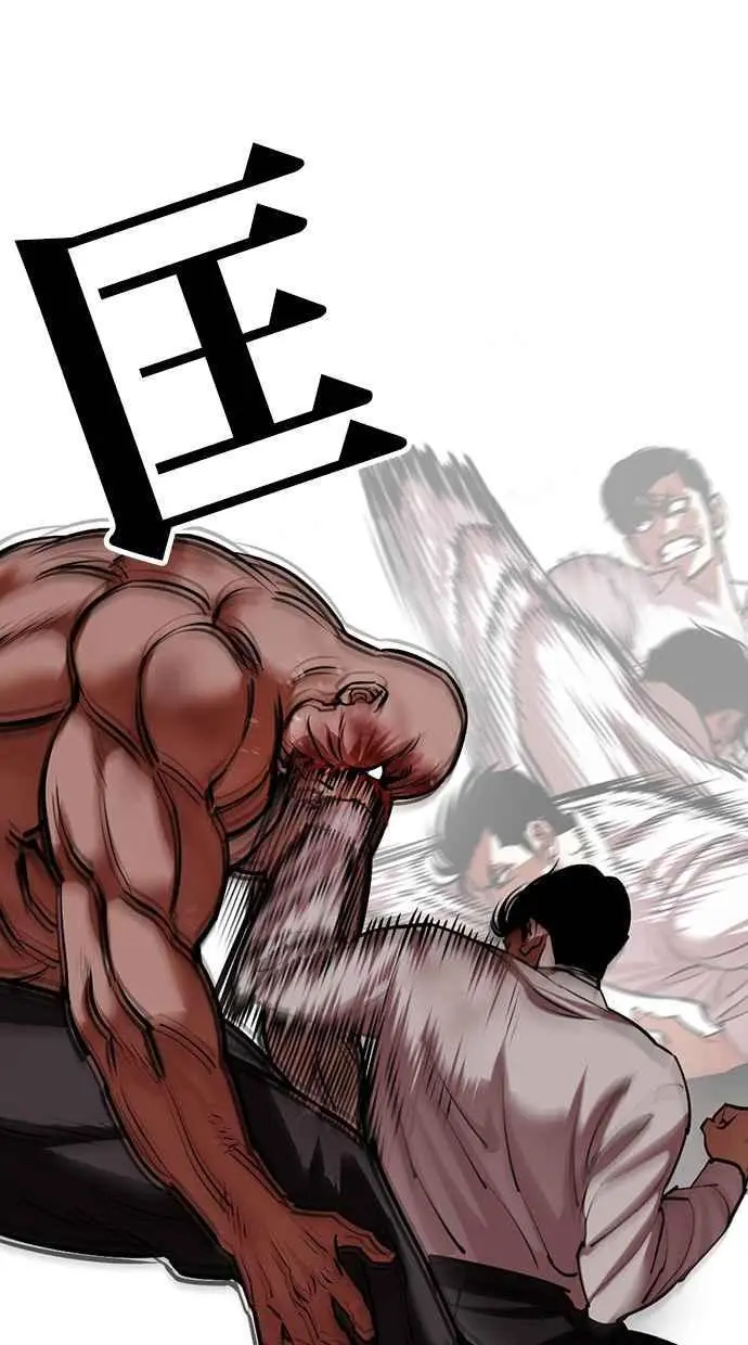 [第458话] 一姟会(第一家子公司)[10] 第55页