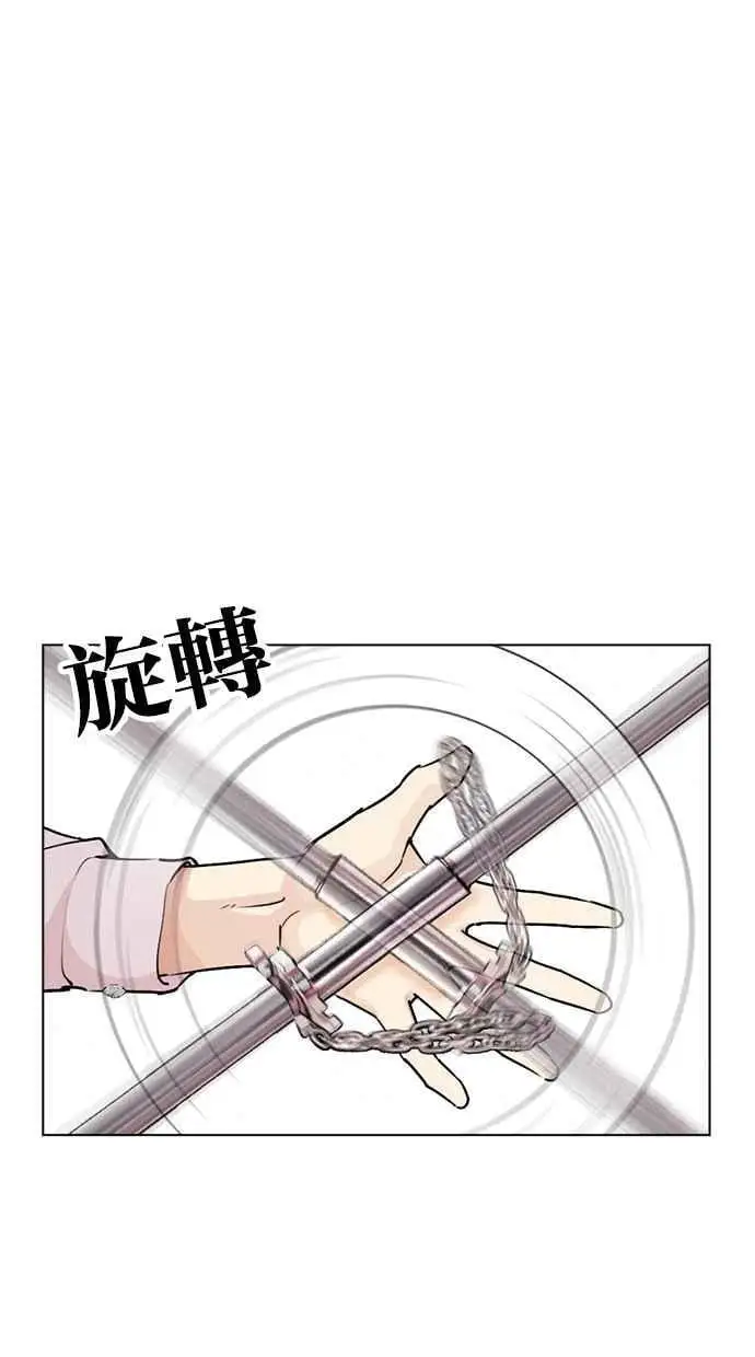 [第458话] 一姟会(第一家子公司)[10] 第102页