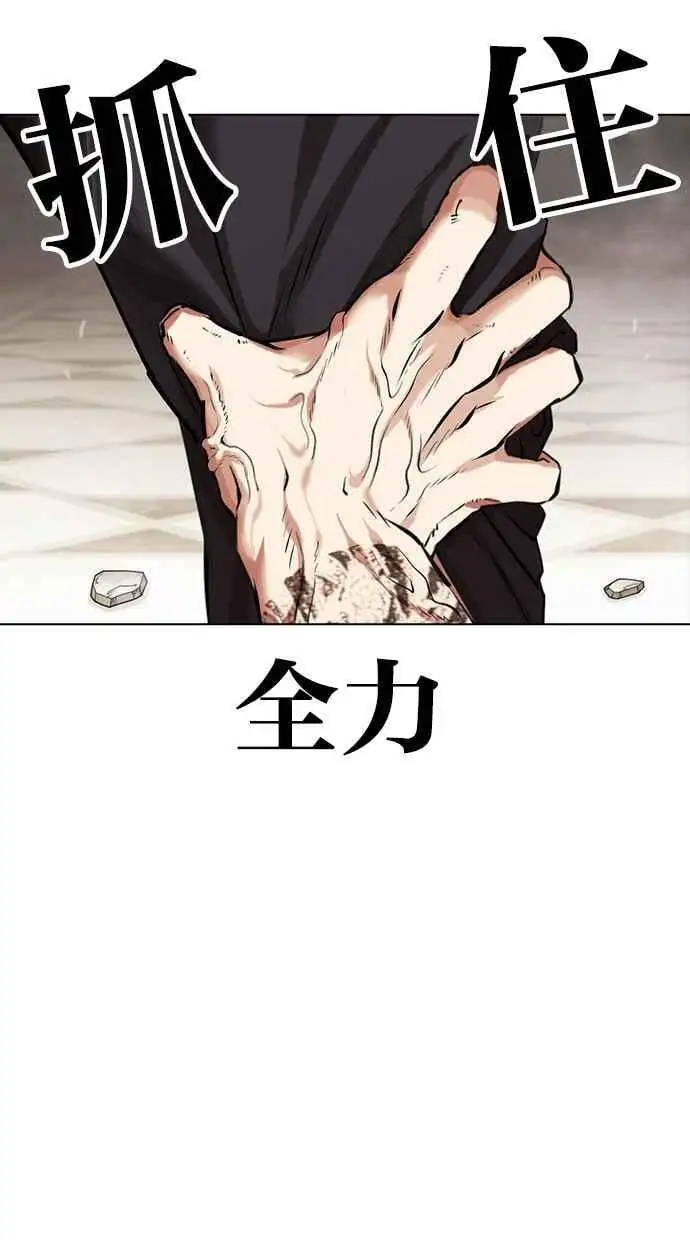 [第458话] 一姟会(第一家子公司)[10] 第107页