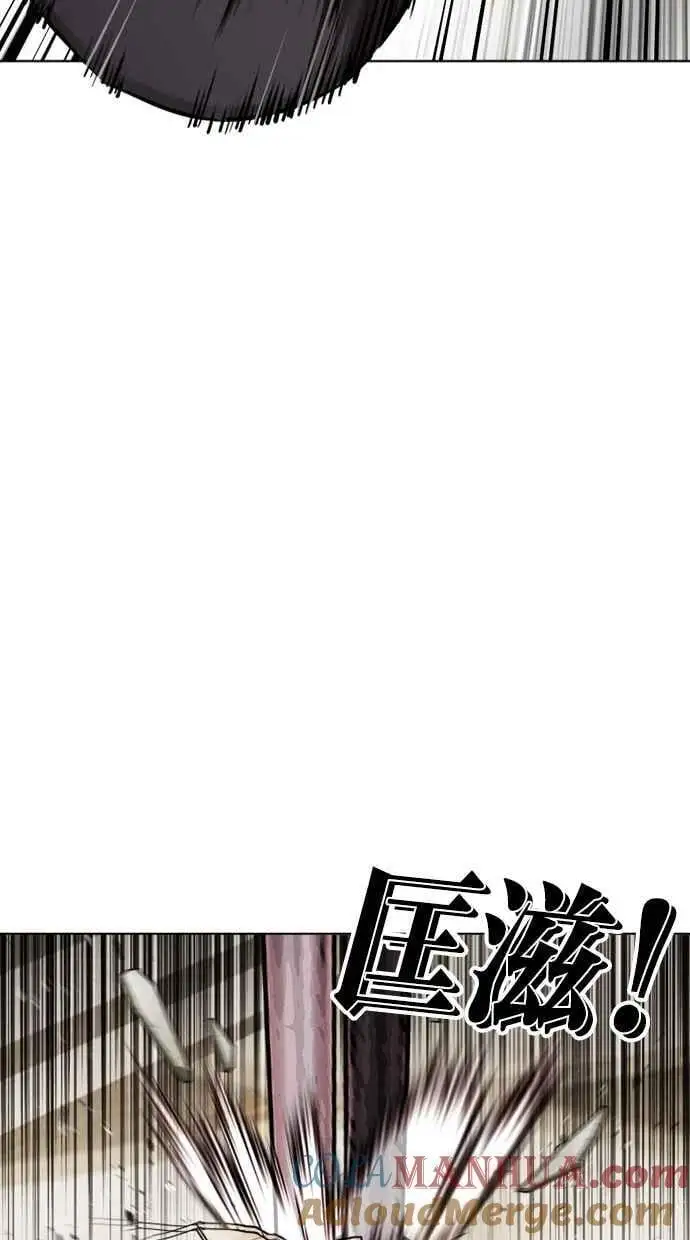 [第458话] 一姟会(第一家子公司)[10] 第113页