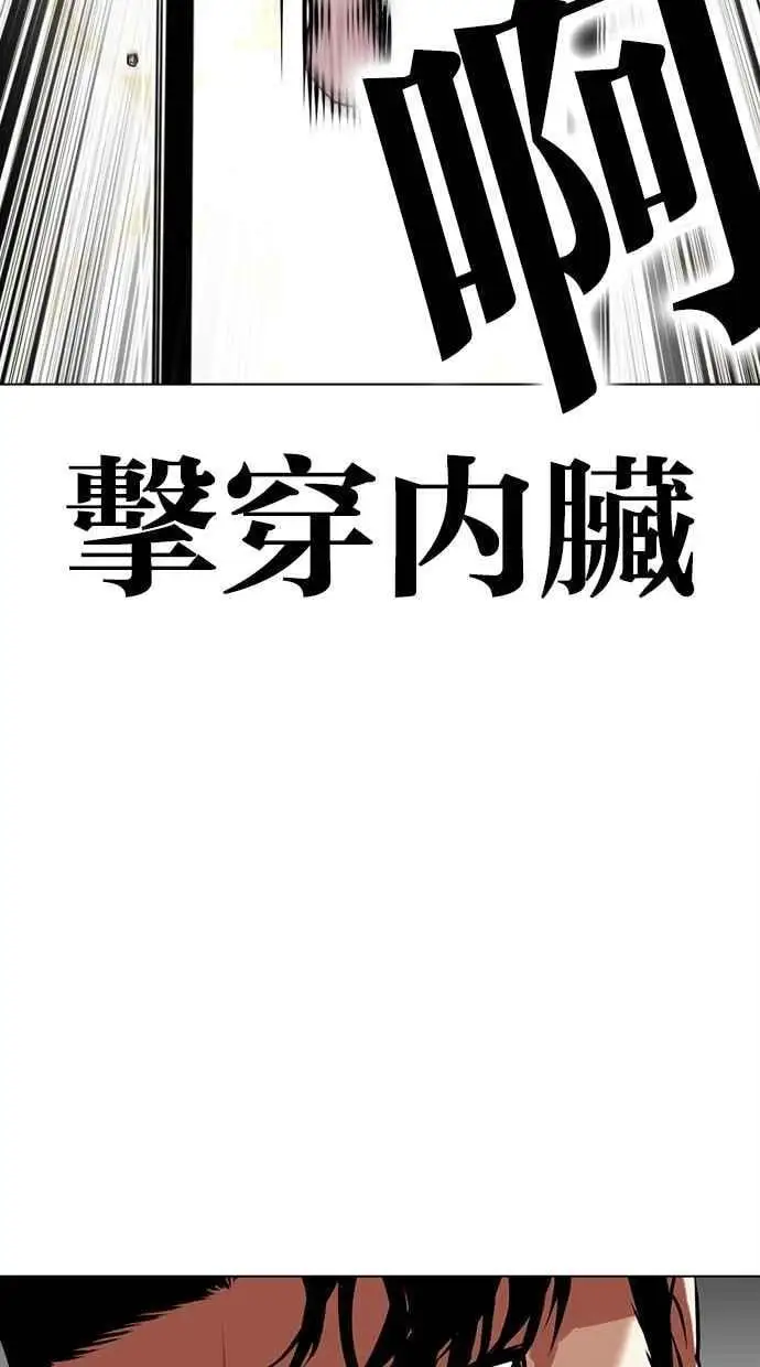 [第458话] 一姟会(第一家子公司)[10] 第130页
