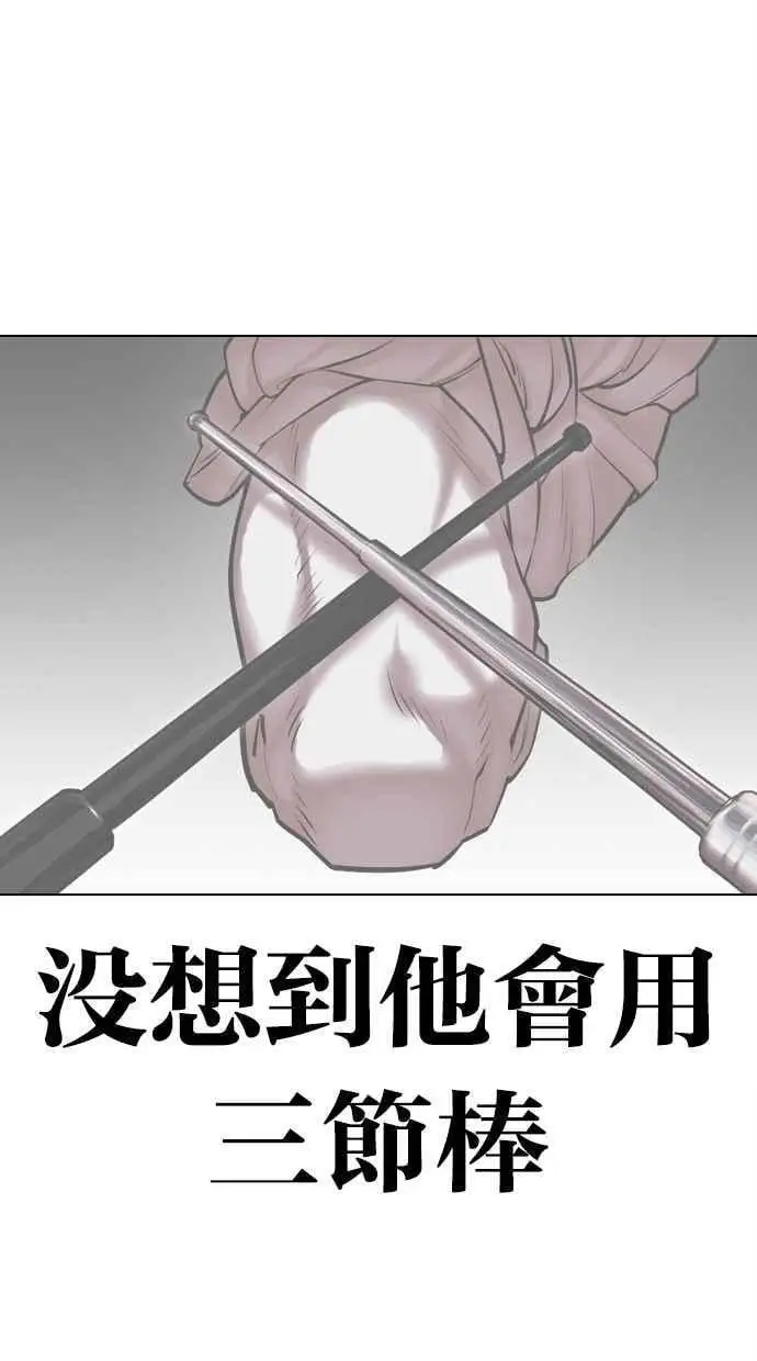 [第458话] 一姟会(第一家子公司)[10] 第134页