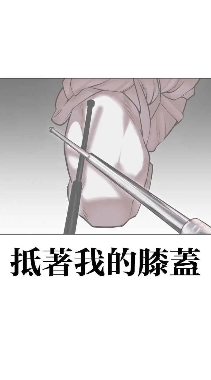 [第458话] 一姟会(第一家子公司)[10] 第135页
