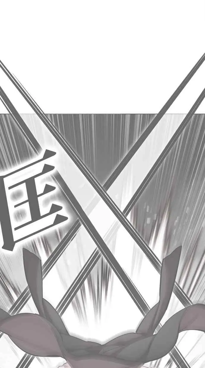 [第458话] 一姟会(第一家子公司)[10] 第136页