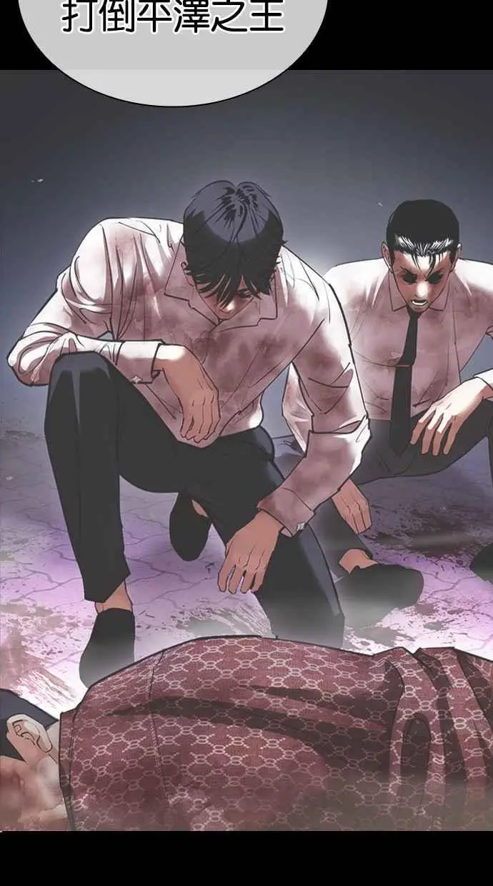 [第458话] 一姟会(第一家子公司)[10] 第148页