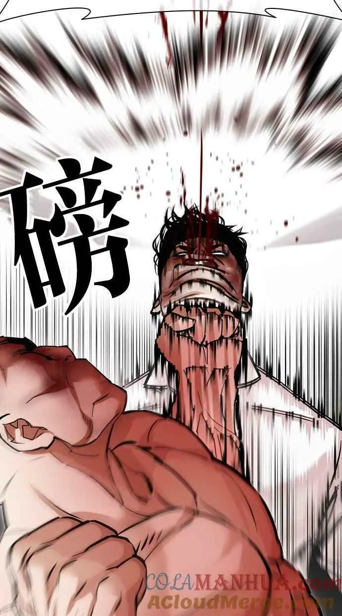 [第457话] 一姟会(第一家子公司)[09] 第17页