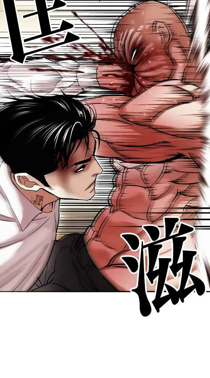 [第457话] 一姟会(第一家子公司)[09] 第26页