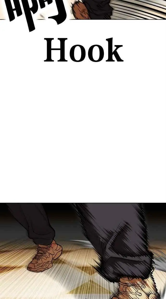 [第457话] 一姟会(第一家子公司)[09] 第82页