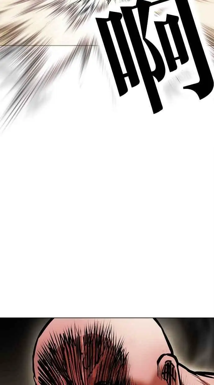 [第457话] 一姟会(第一家子公司)[09] 第91页