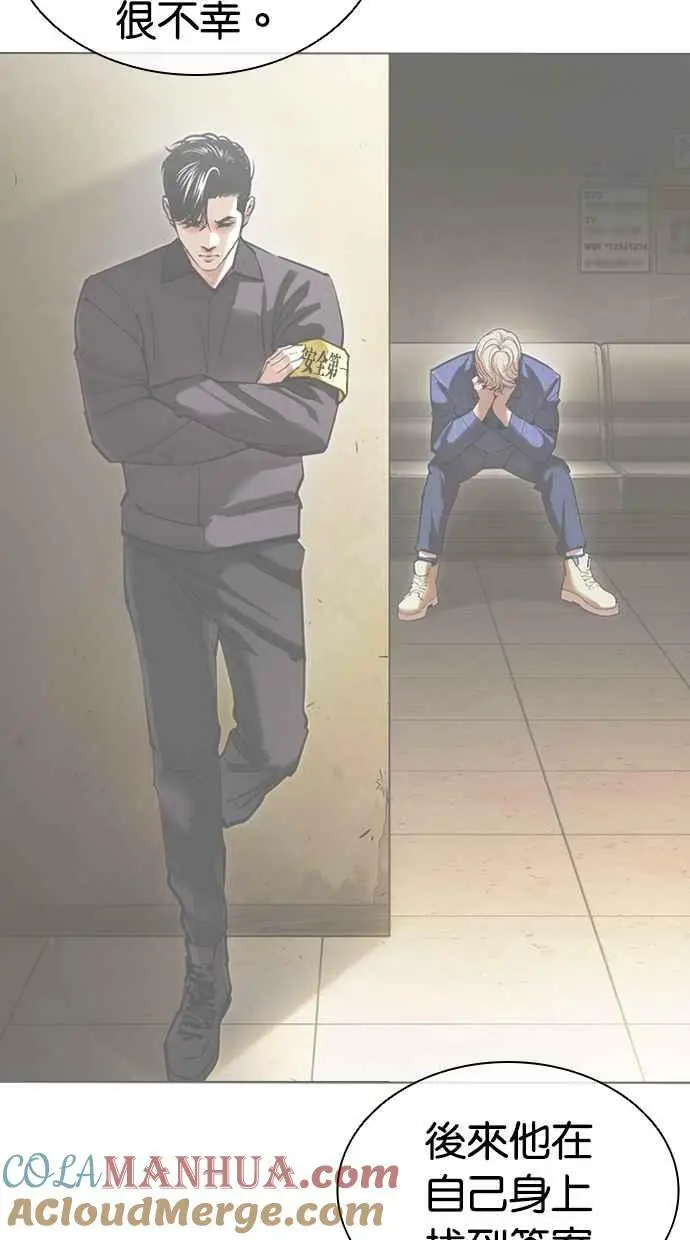 [第457话] 一姟会(第一家子公司)[09] 第101页