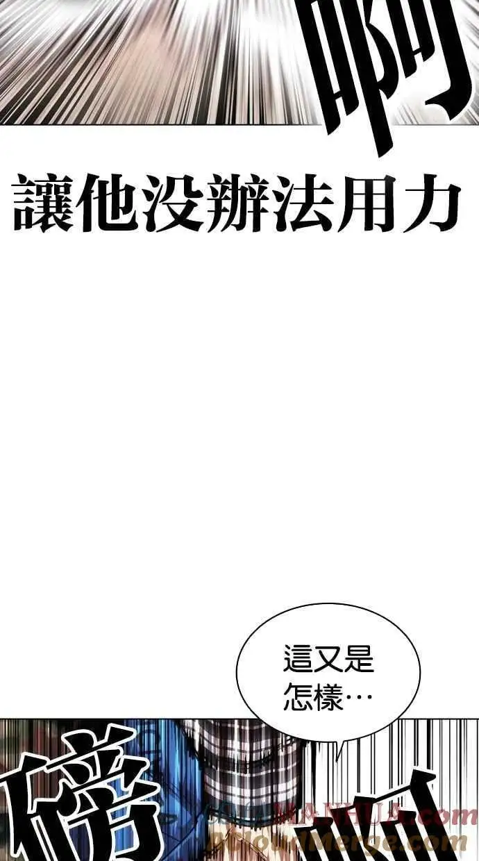 [第456话] 一姟会(第一家子公司)[08] 第21页
