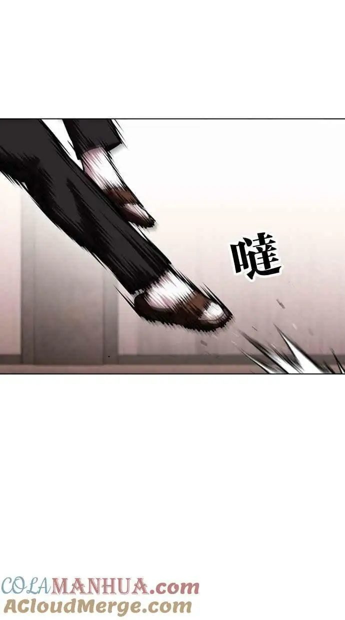 [第456话] 一姟会(第一家子公司)[08] 第73页